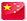 米兰体育app