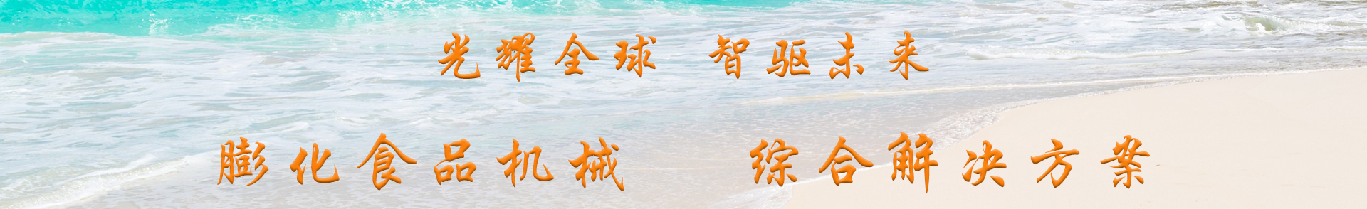 米兰体育app