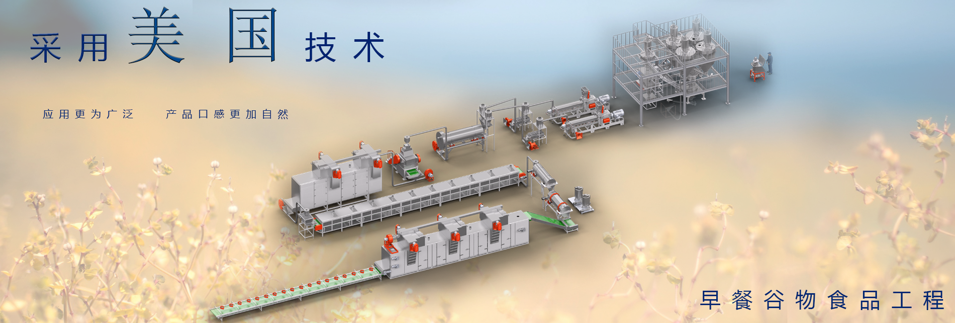 米兰体育app